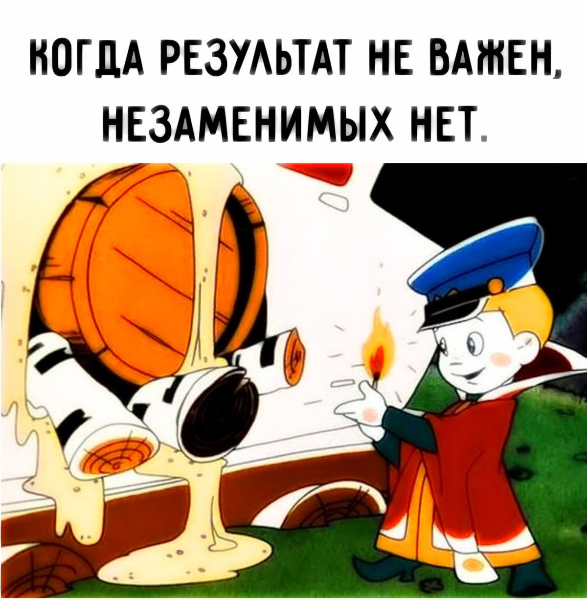 Вовка в тридевятом царстве мультфильм