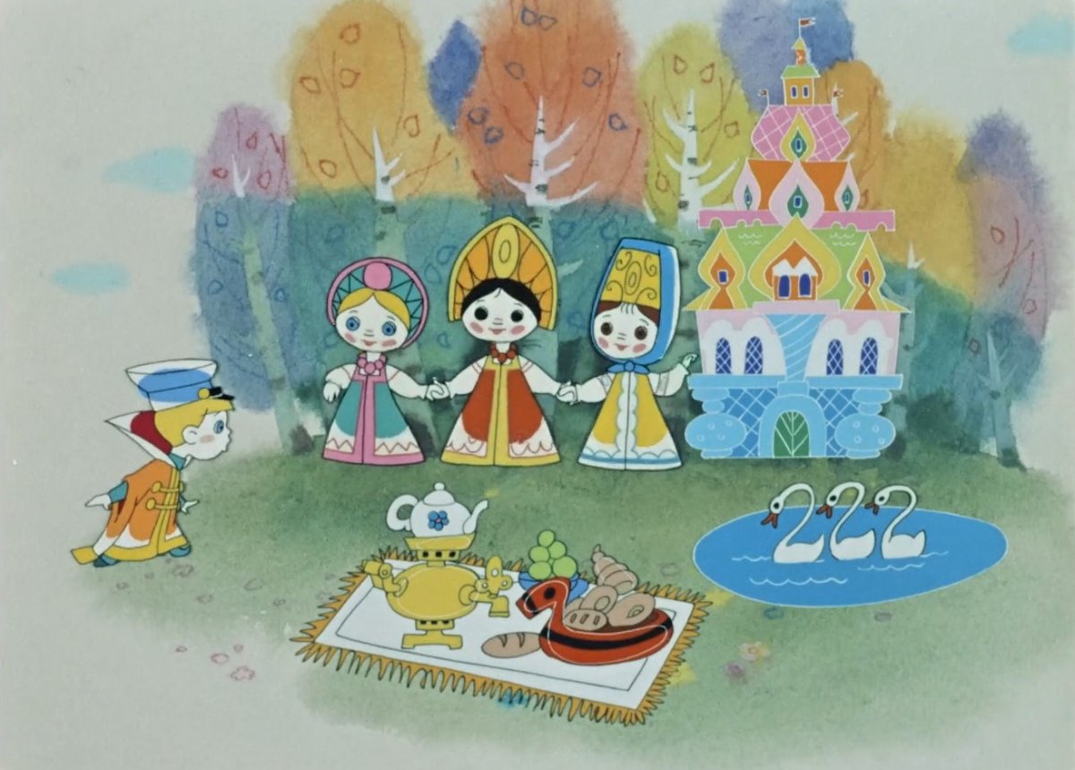 Вовка в тридевятом царстве Василисы