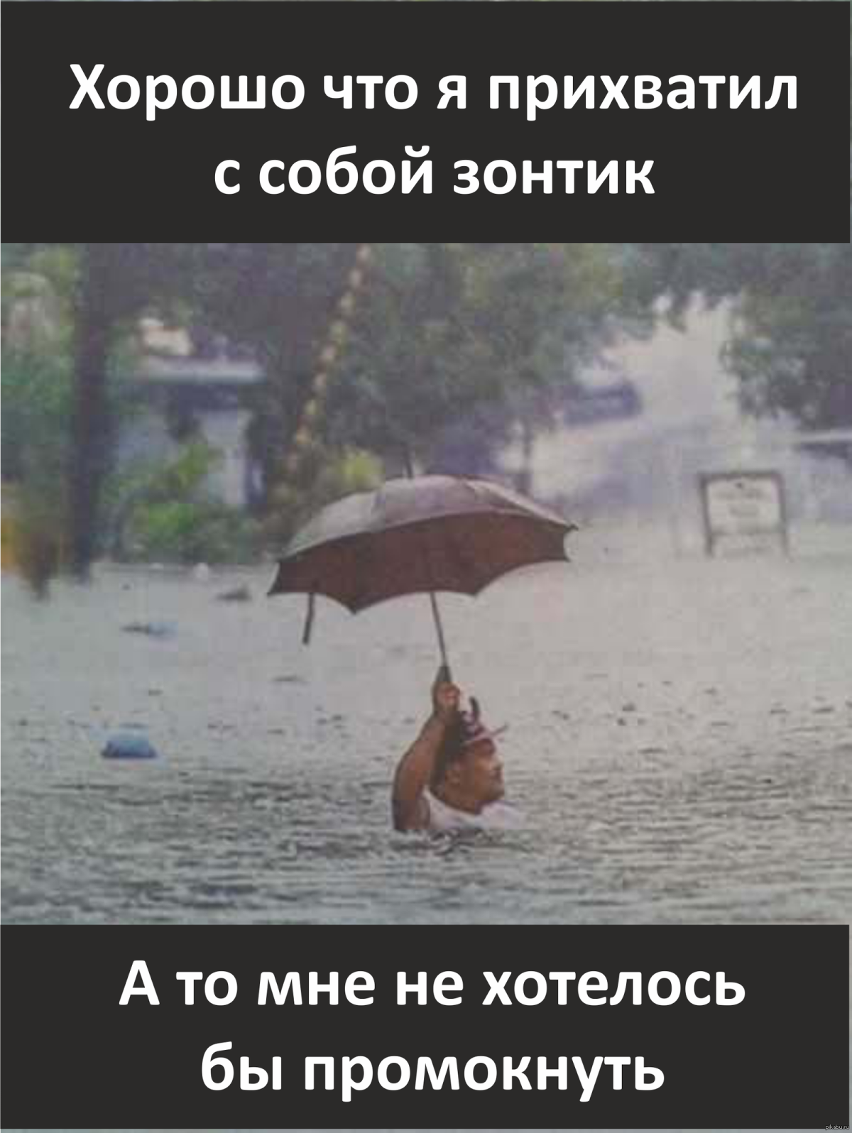 Прикольный вейп