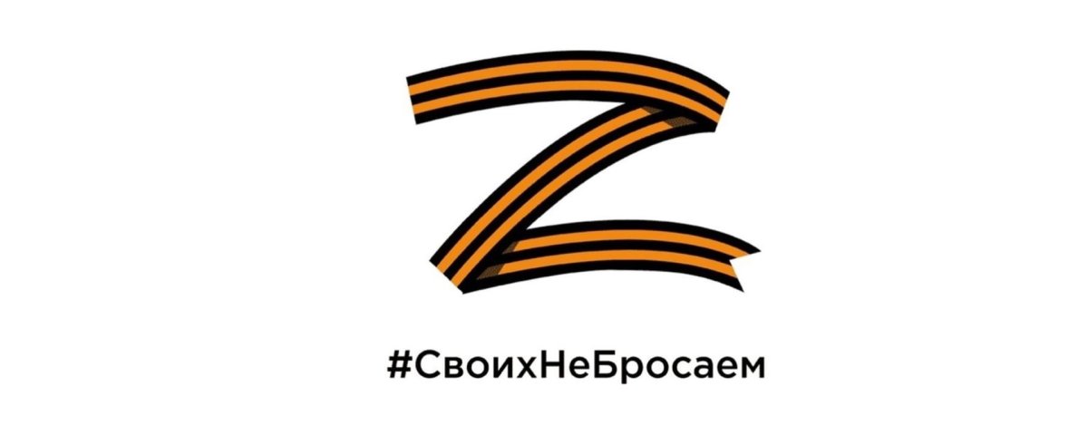 Георгиевская лента на прозрачном фоне для фотошопа