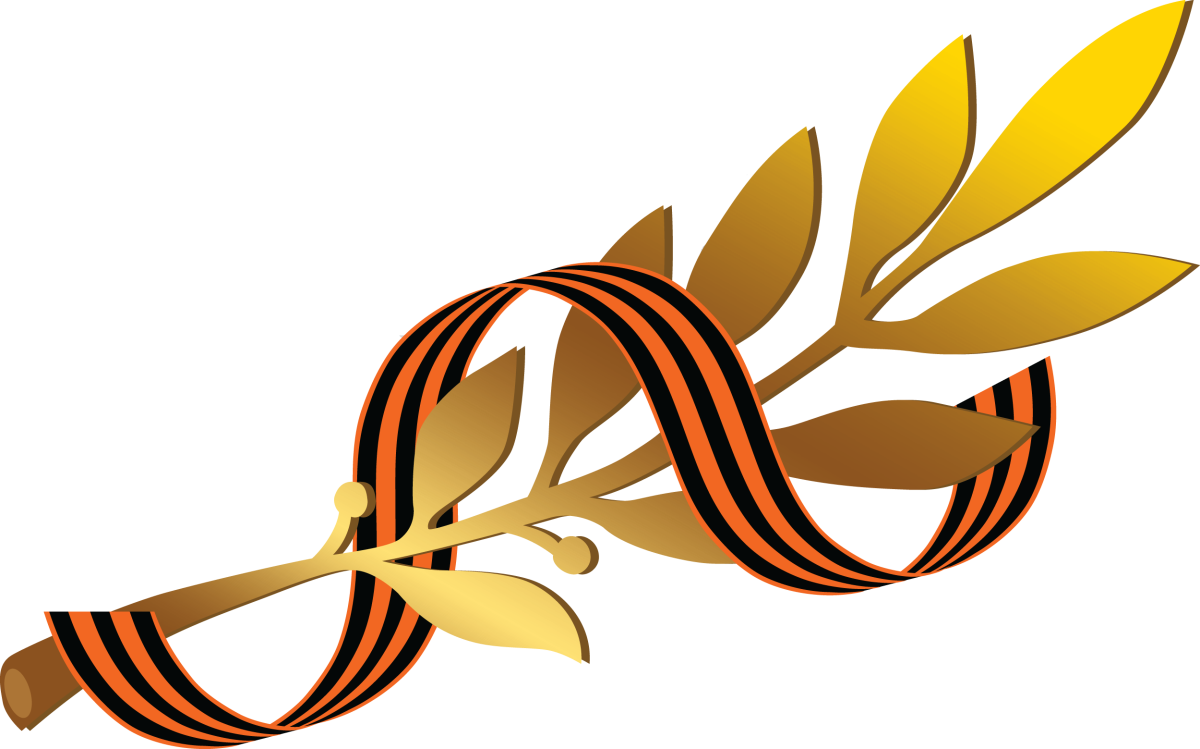 Георгиевская лента рисунок