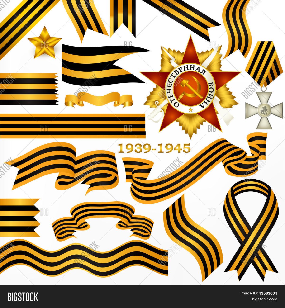 Георгиевская лента РНГ