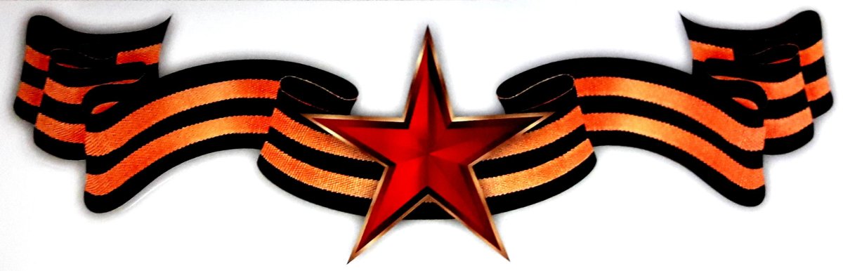 Рамка Георгиевская ленточка с орденом Победы