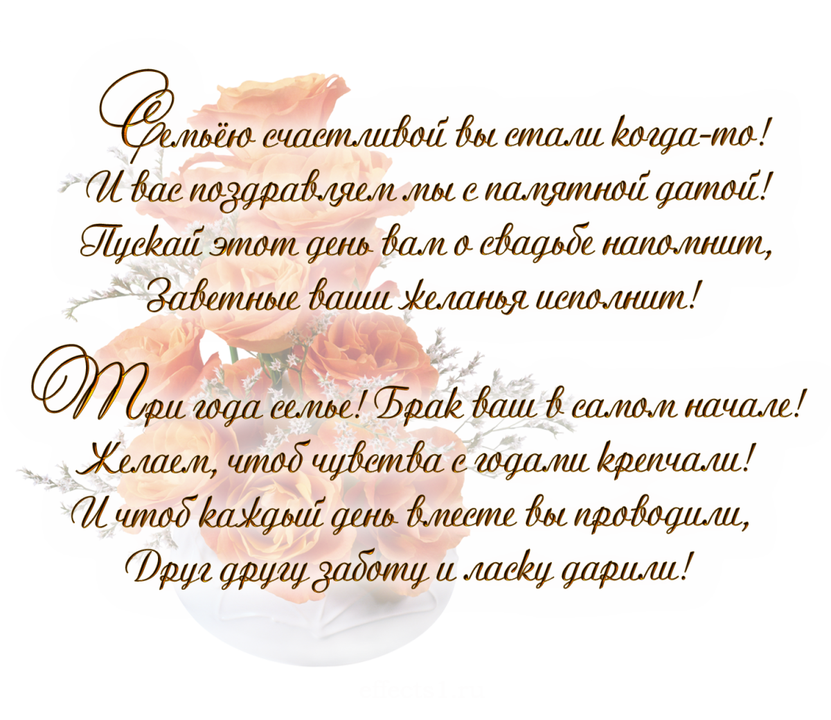 Кожаный торт