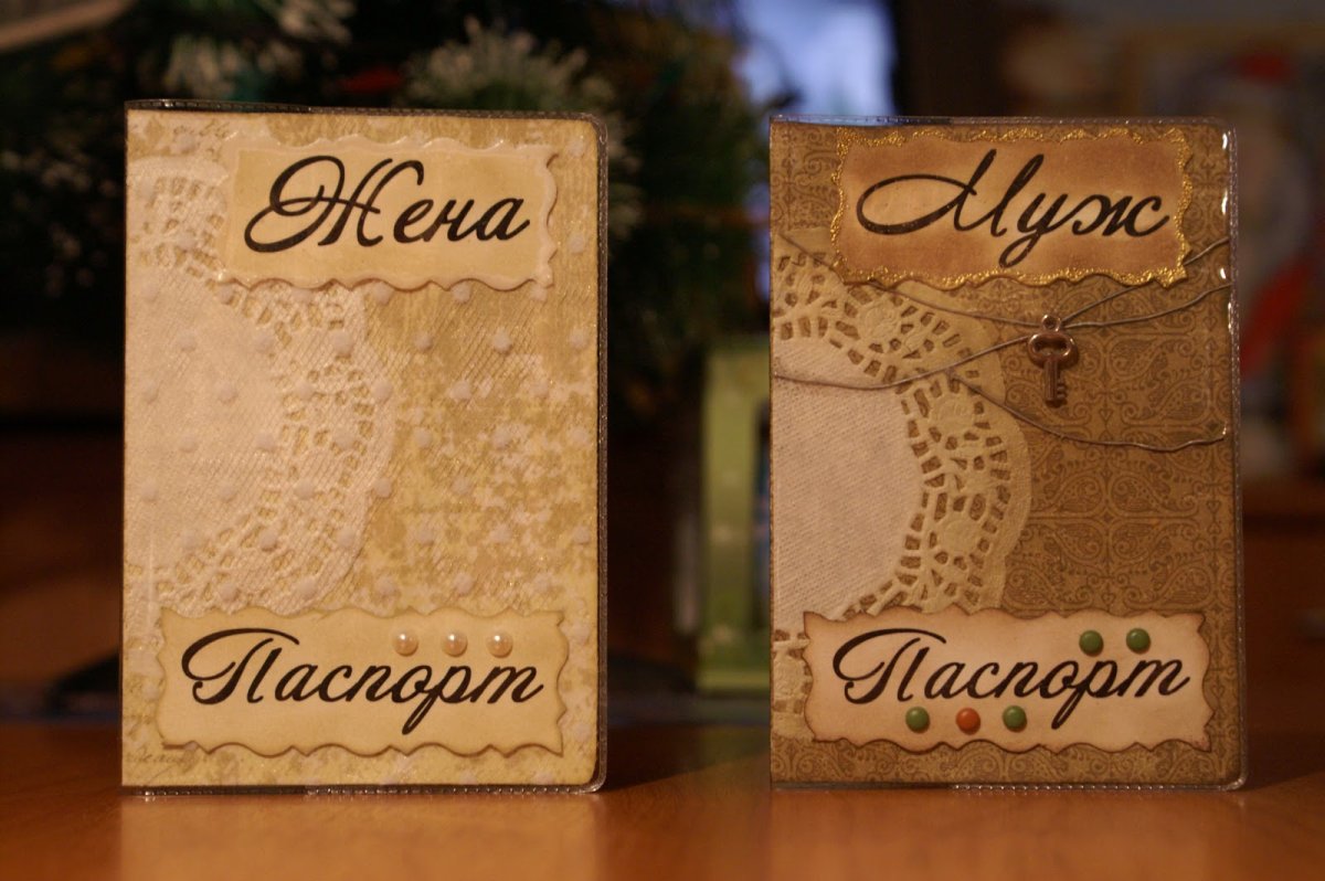 Бумажная свадьба