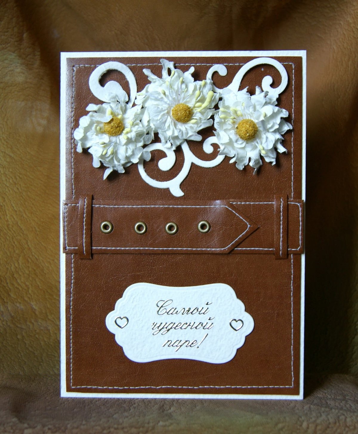 Торт на кожаную свадьбу