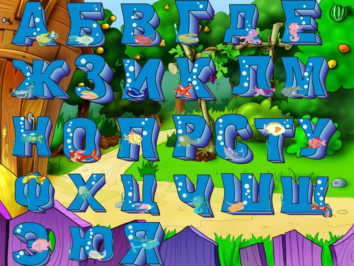 Красивые буквы для заголовка