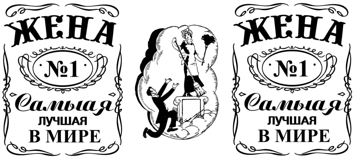 Кофта с надписью