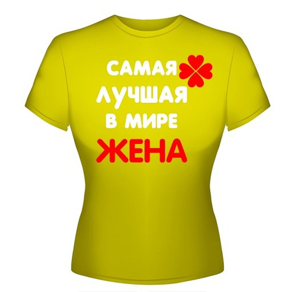 Футболка лучшая мама и жена