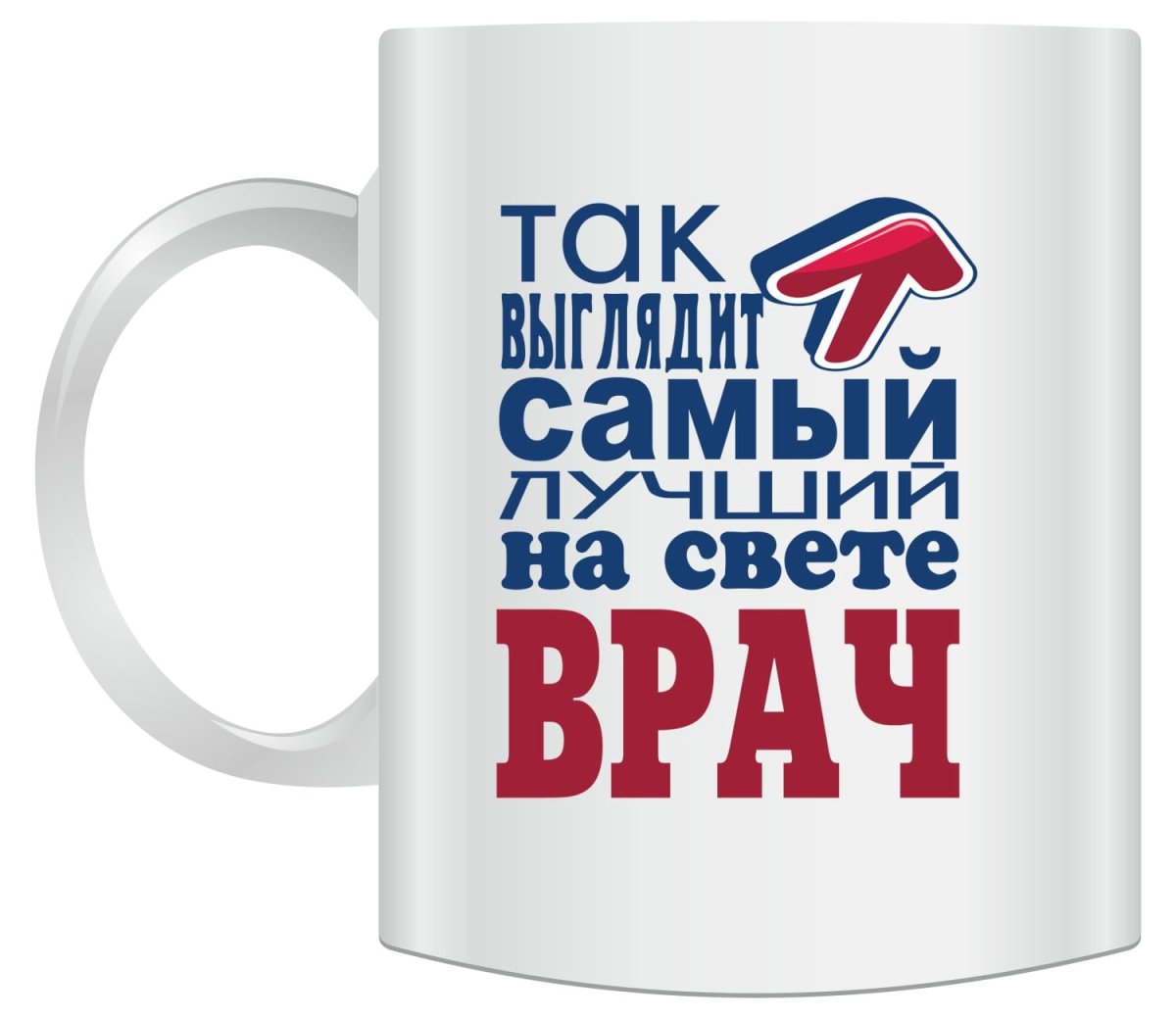 С днём рождения тёще от зятя