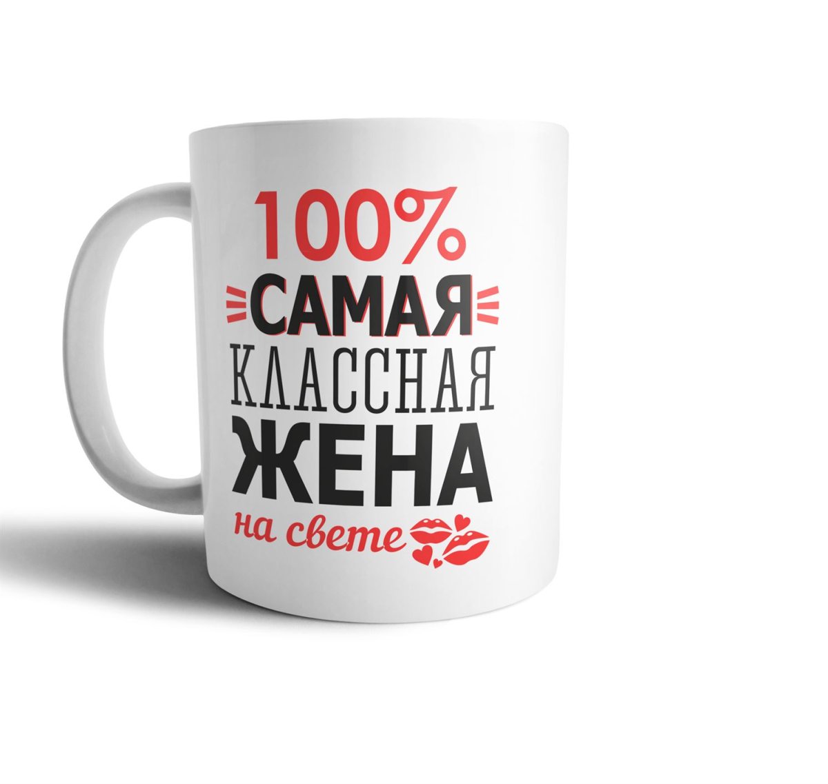 Грамота самой лучшей жене