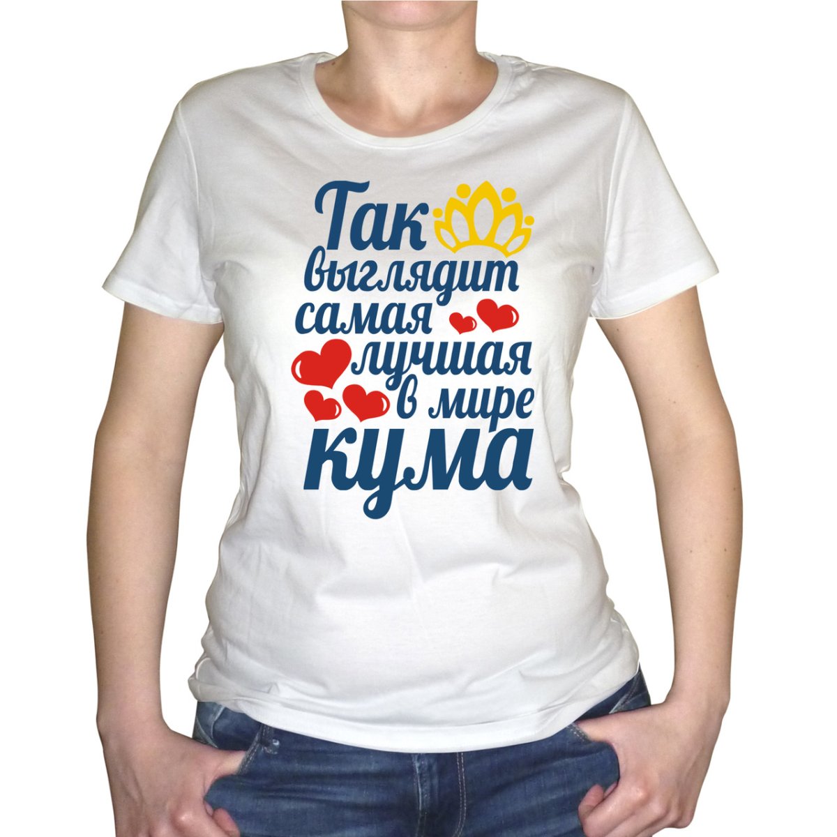 Кружка жена