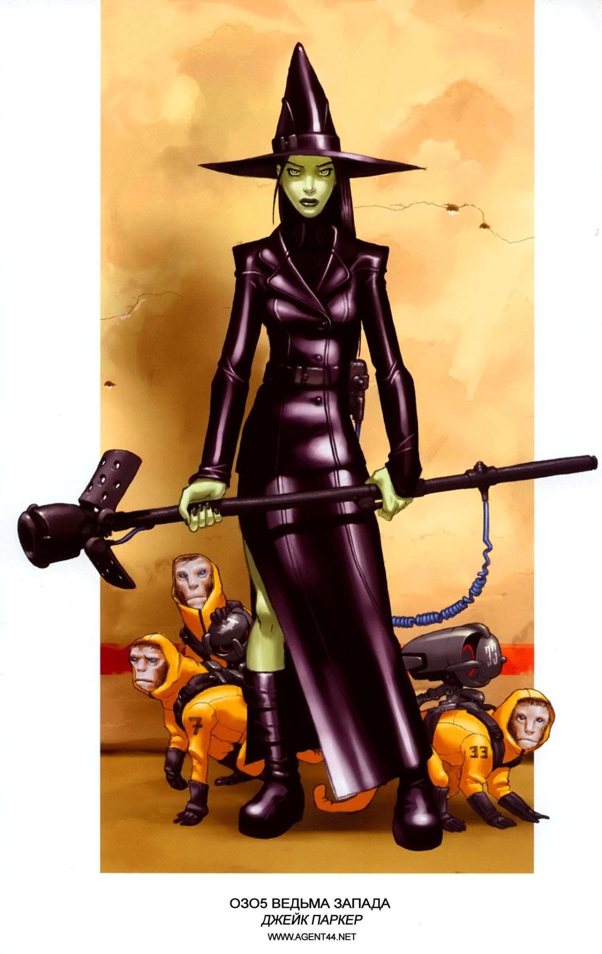 Гингема и Бастинда раскраска