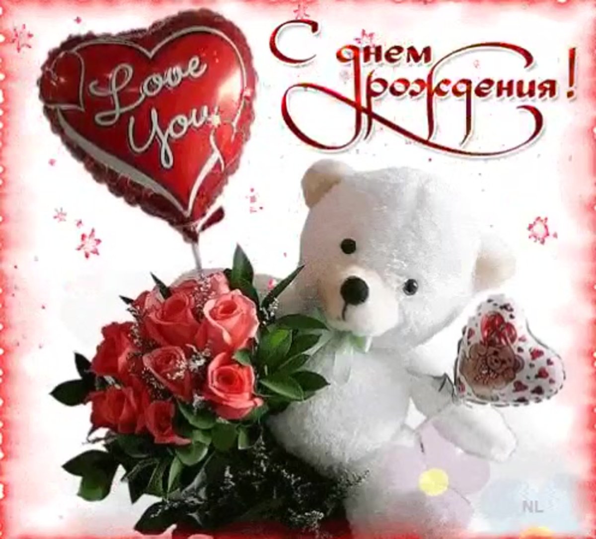 С юбилеем доченьки Катеньки