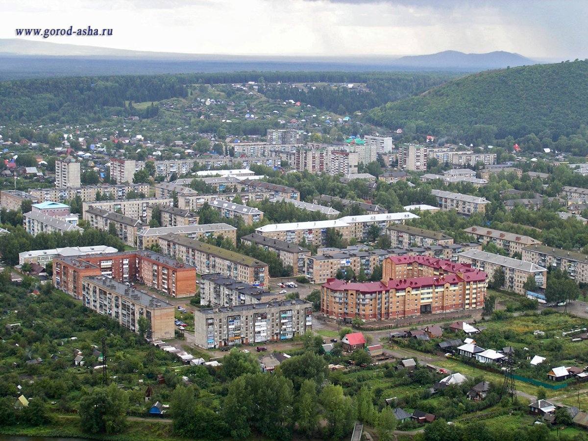 Аша Челябинская область