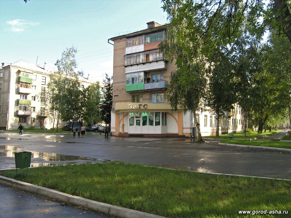 Ян Аша статуя