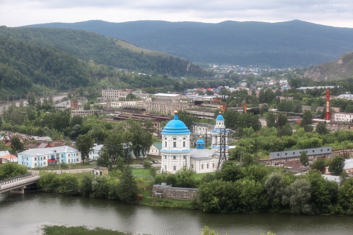 ЗАГС город Аша Челябинская область