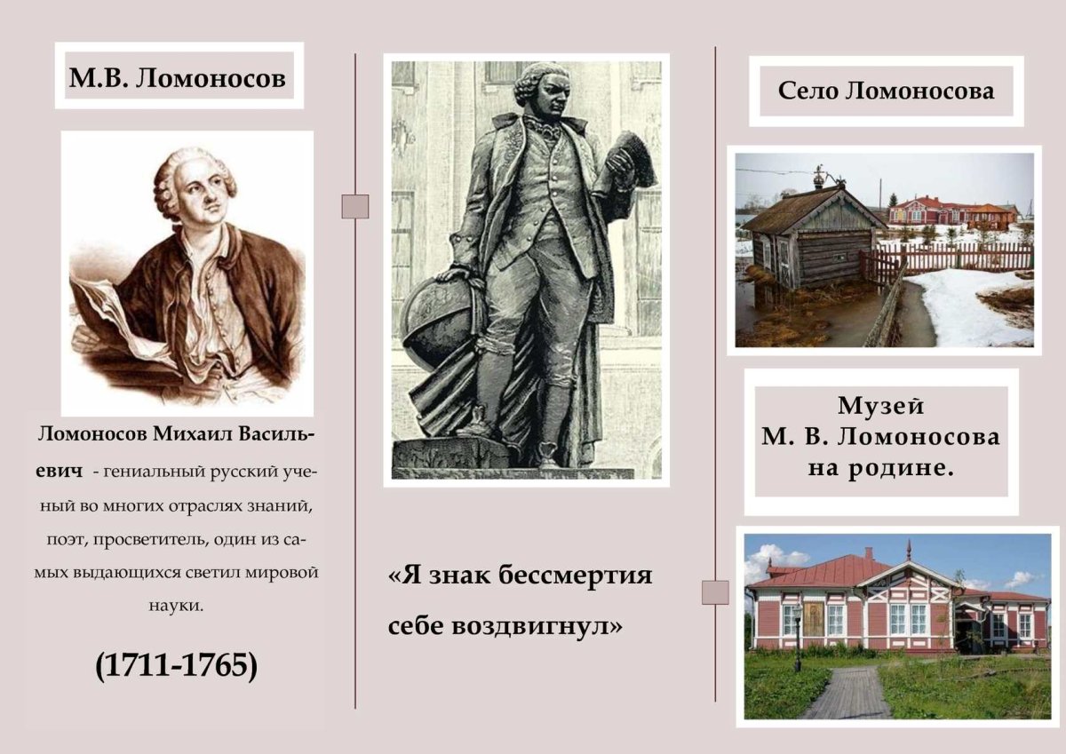 Отто фон Герике электрическая машина