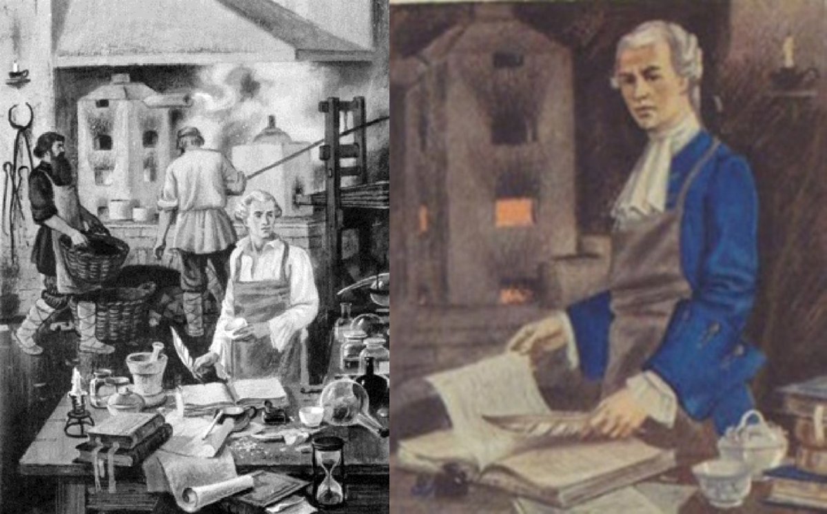 Михаил Ломоносов 1748
