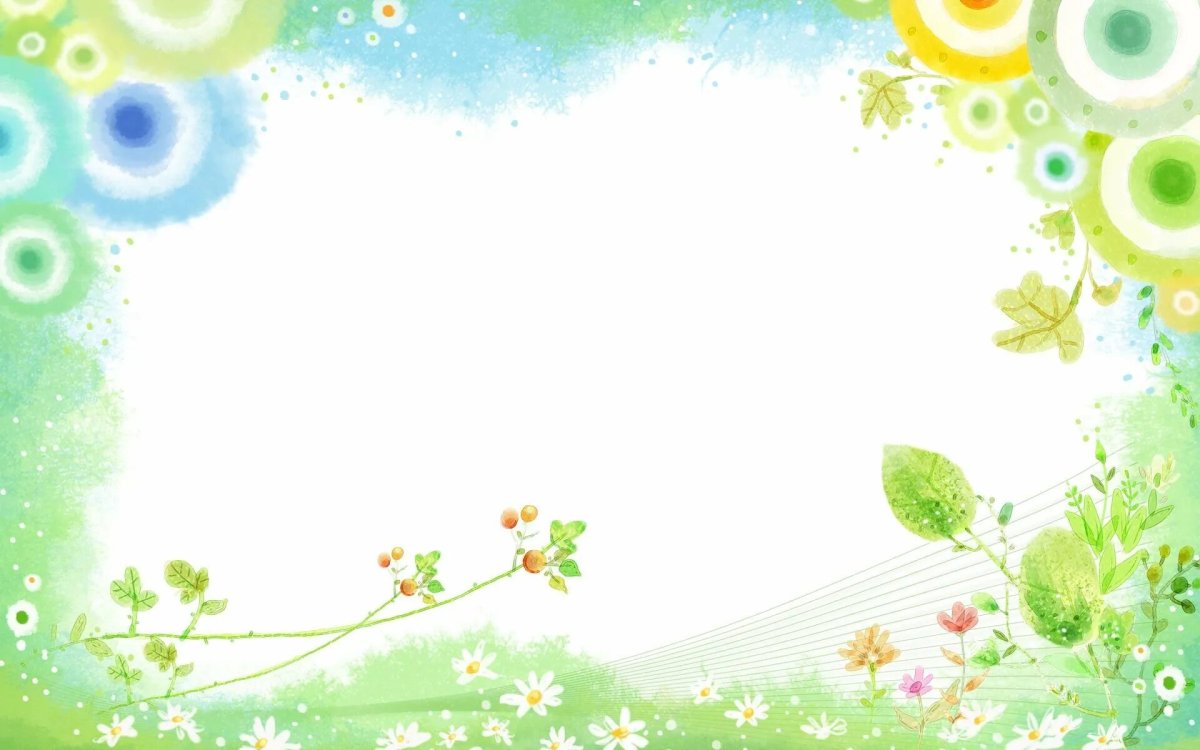 Фон для детской презентации