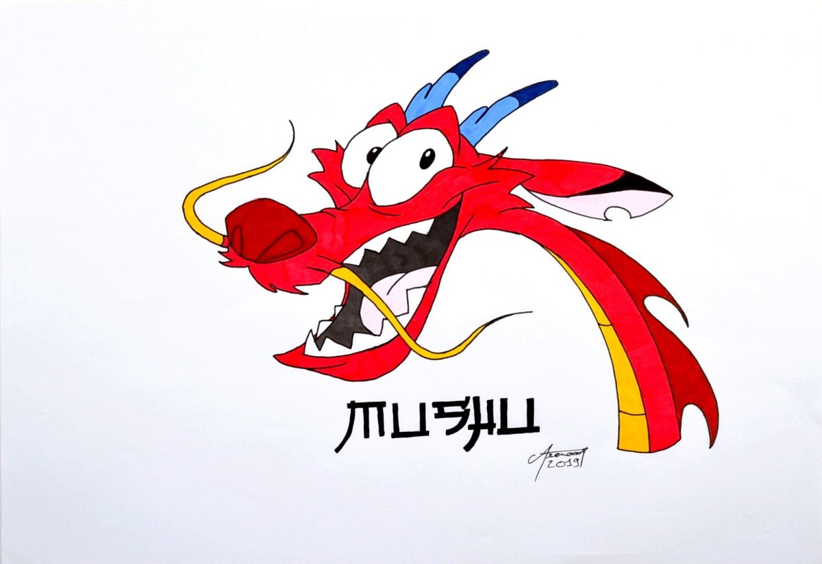 Мушу Бакару Палангу харгуш шумор