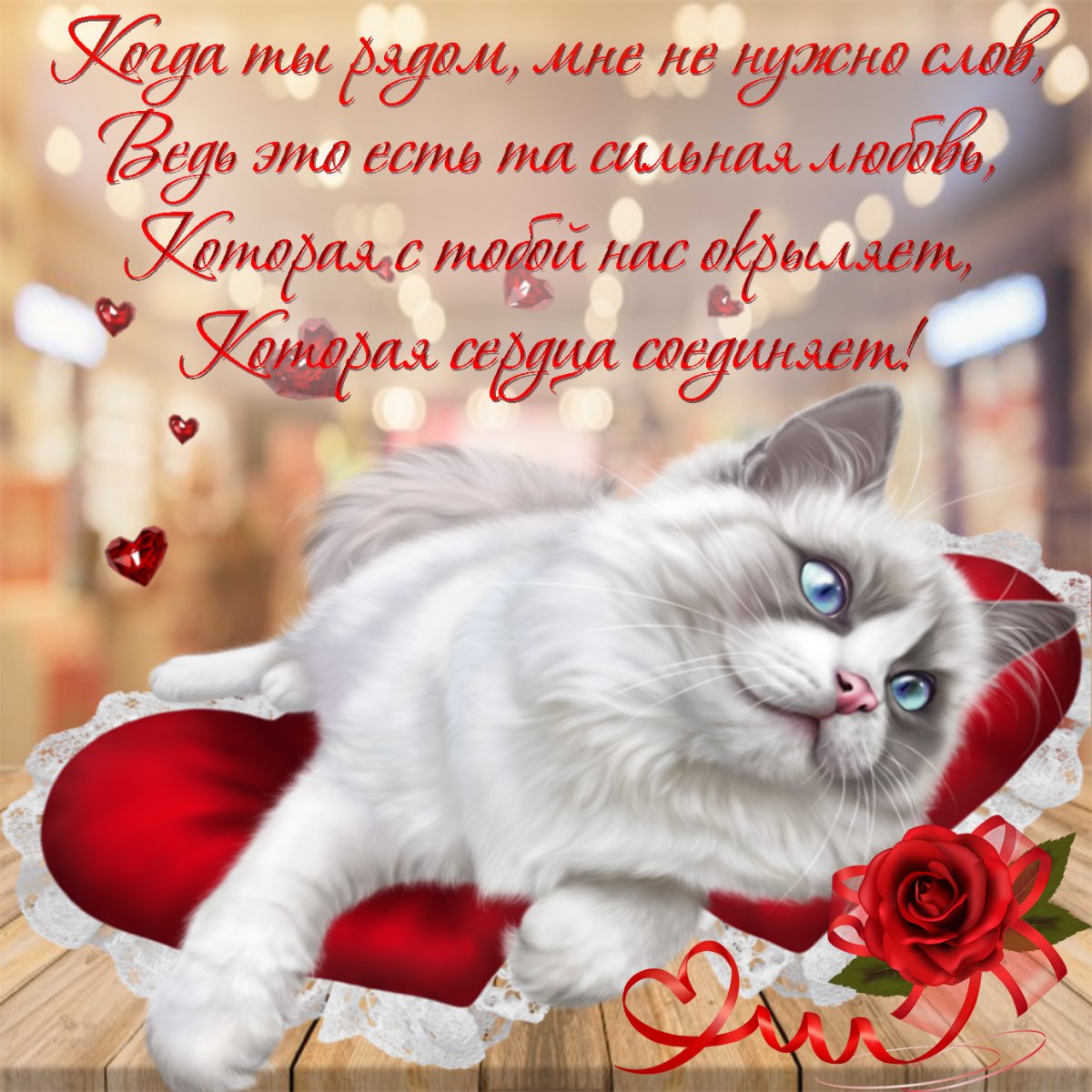 Милые открытки с надписями