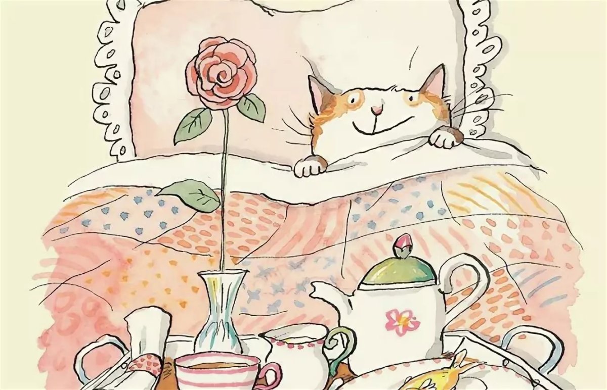 Хорошее утро начинается с кофе