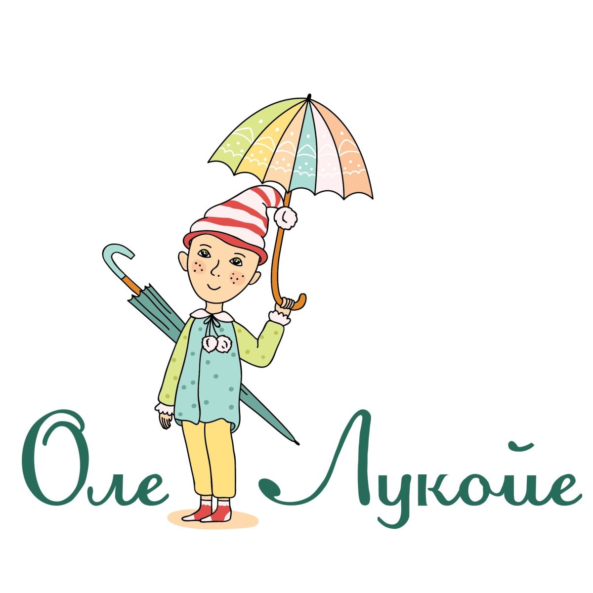 Куклы Тамары Пивнюк