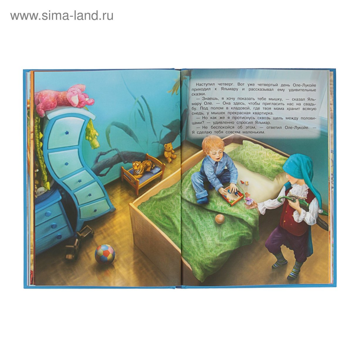 Андерсен Оле Лукойе раскраска