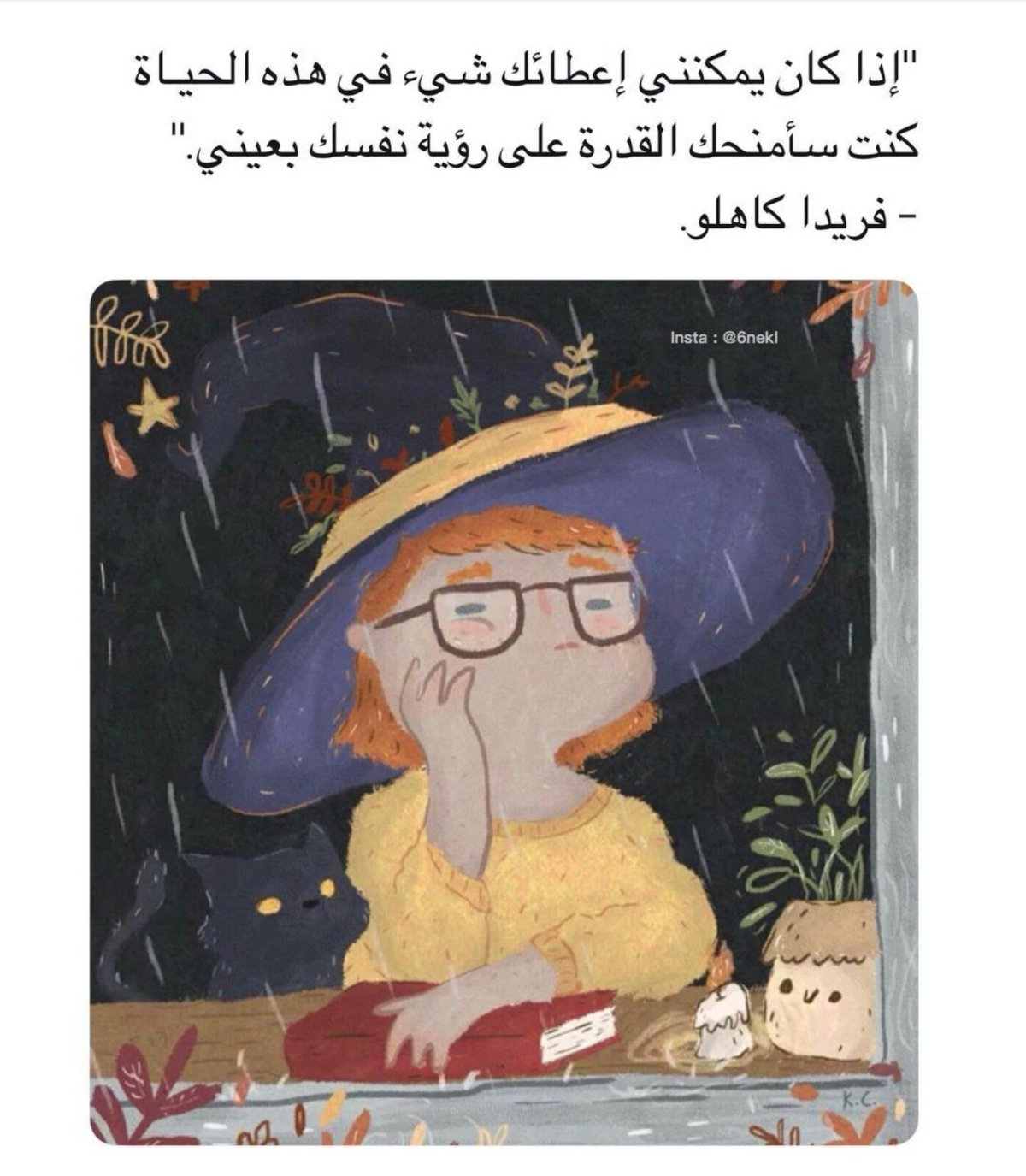 Оле Лукойе кукла