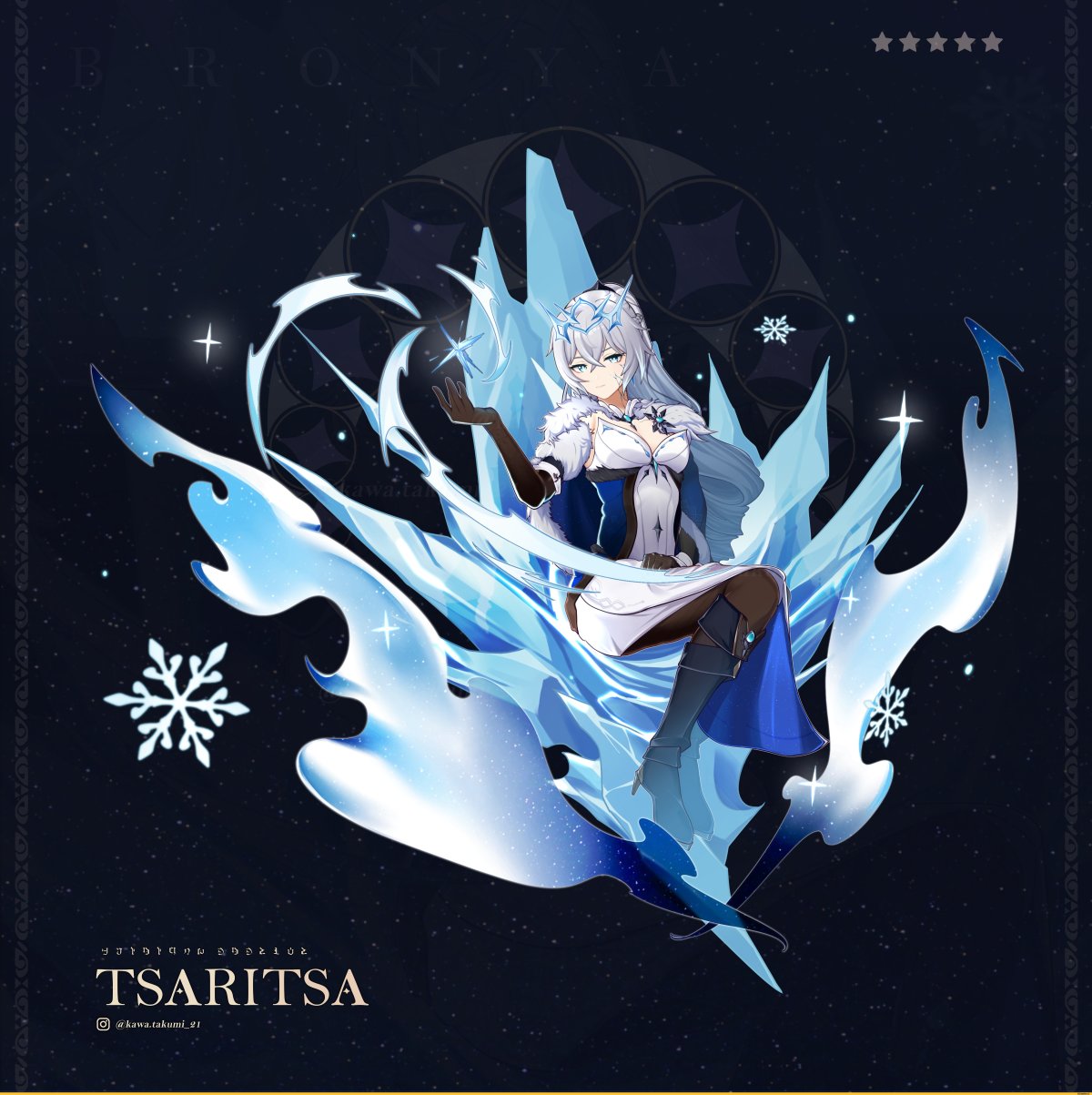 Крио Архонт Геншин