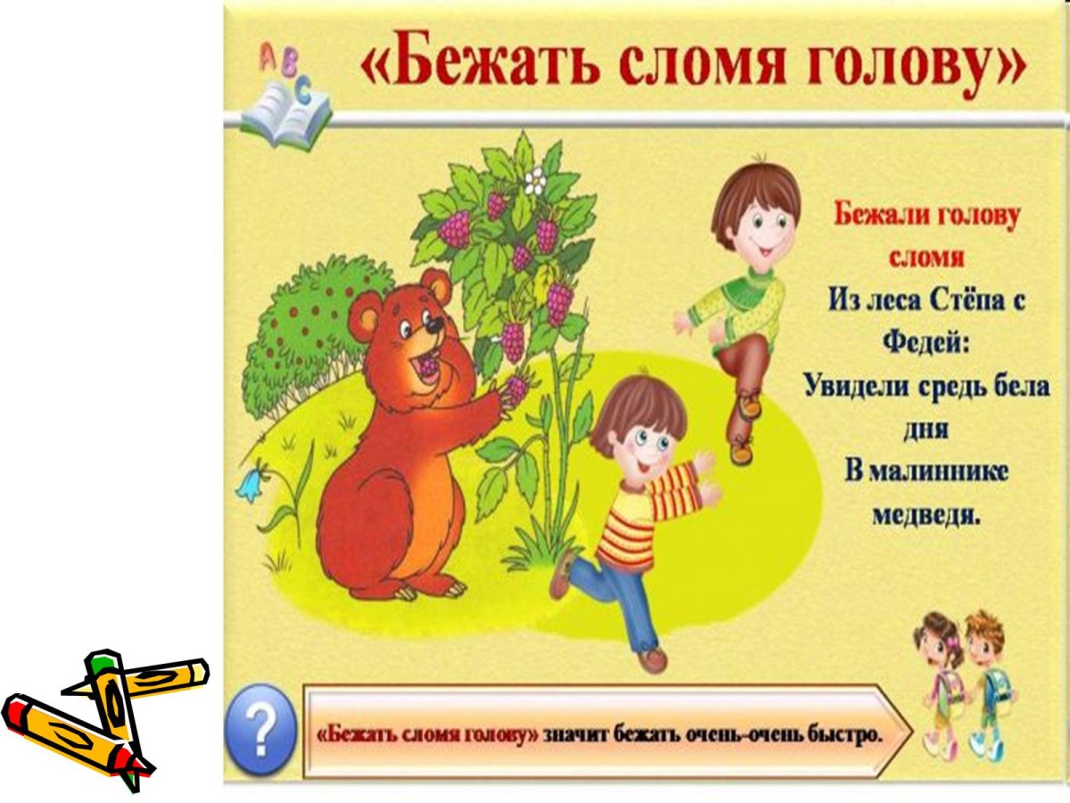 Егора Корешкова