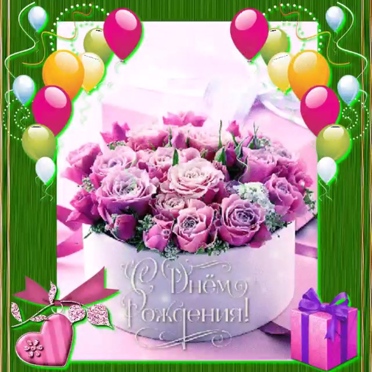 Философские поздравления с днем рождения женщине