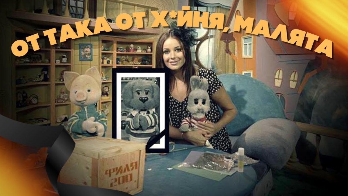 Спокойной ночи малыши страшные