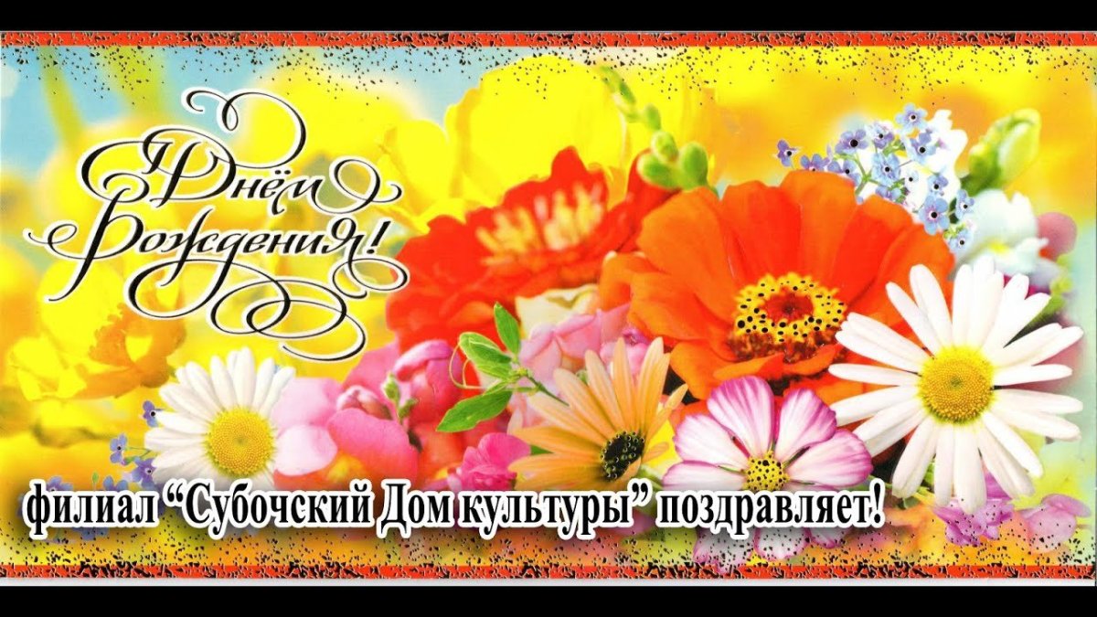 Красивый фон цветы