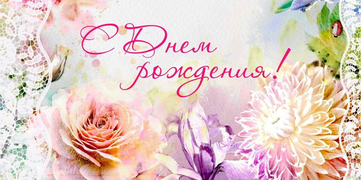 Поздравление с 1 мая