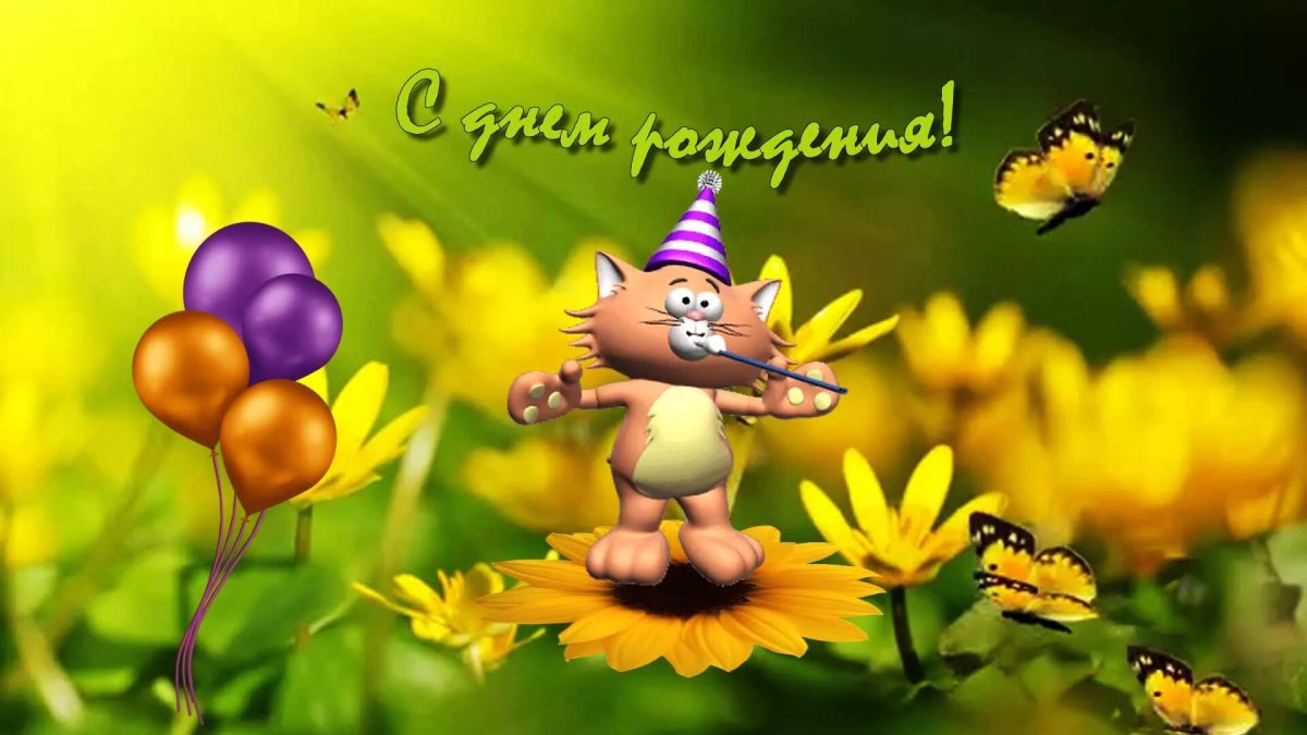 С днём рождения женщине красивые поздравления