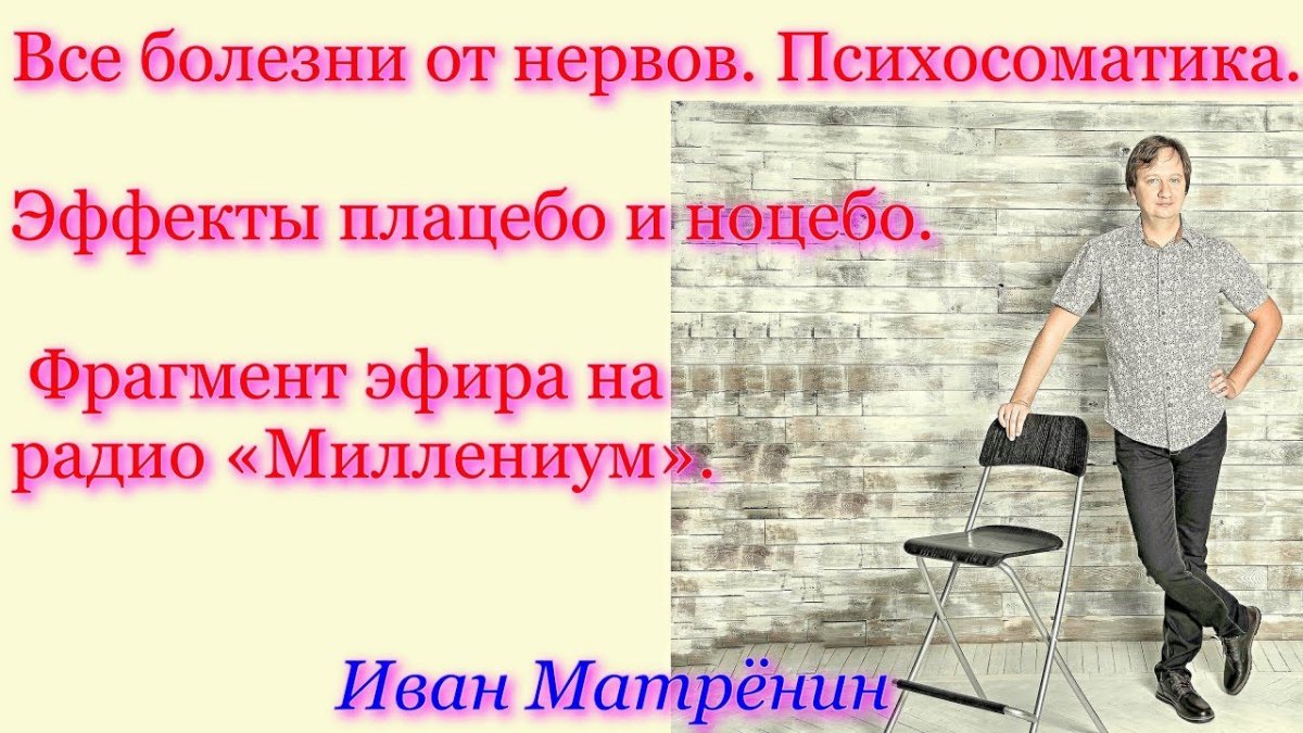 Все болезни от стресса