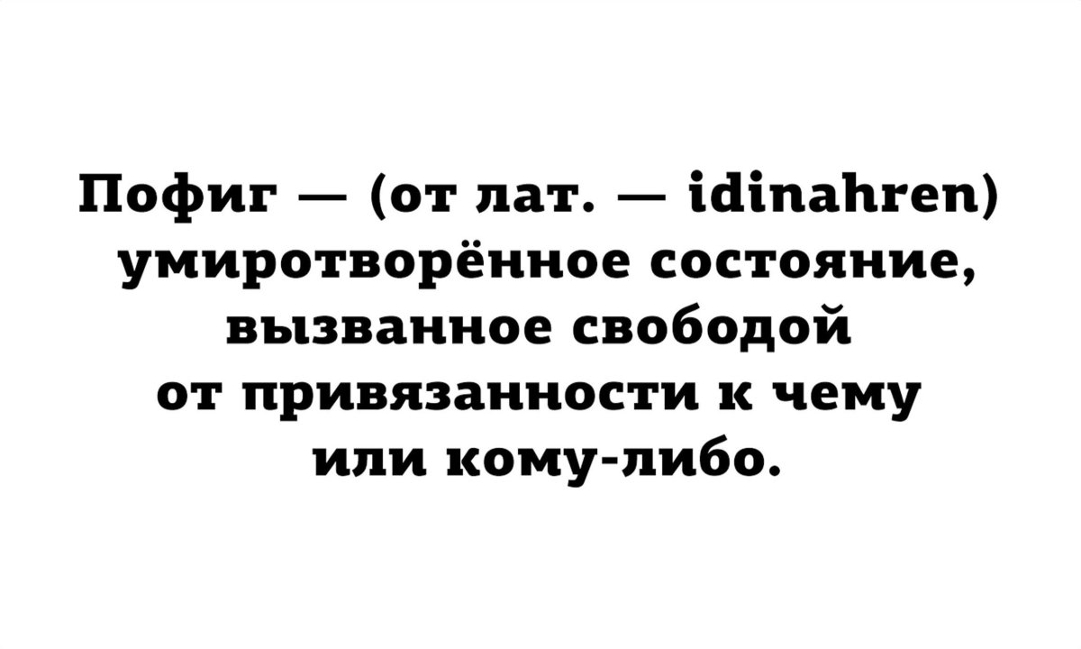 Психосоматика рисунок