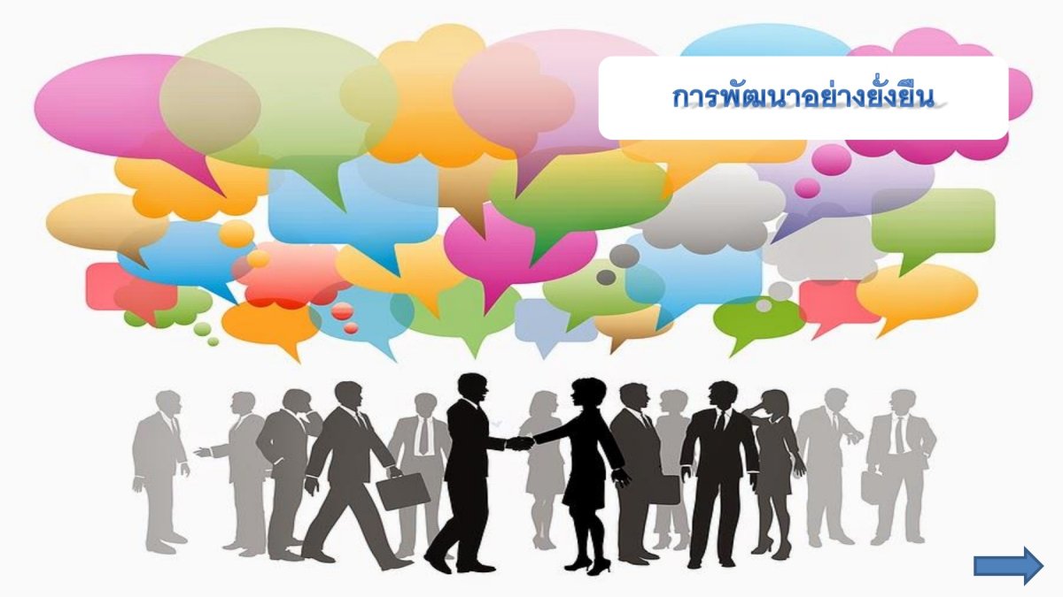 Белые человечки в кругу