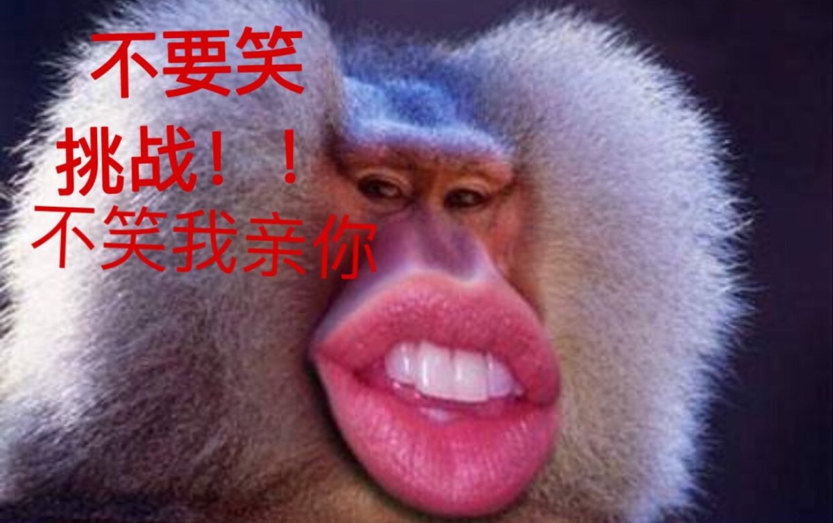 Накрашенная обезьяна