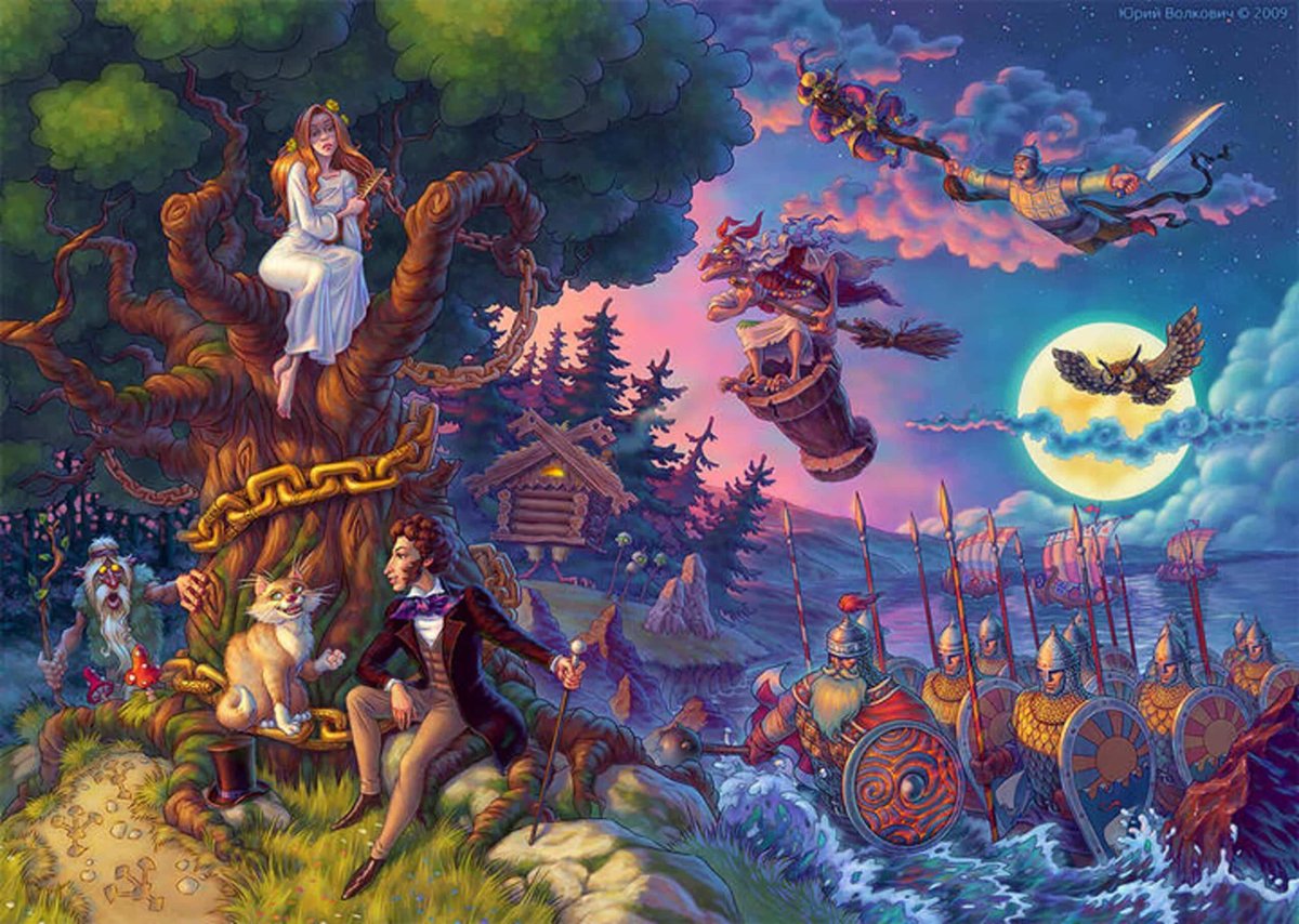 Сказка о рыбаке и рыбке Александр Пушкин книга обложка