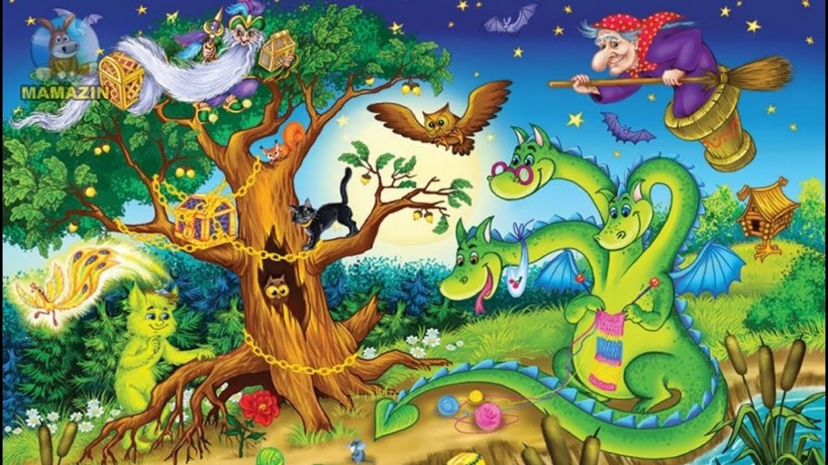 Дуб Пушкина у Лукоморья