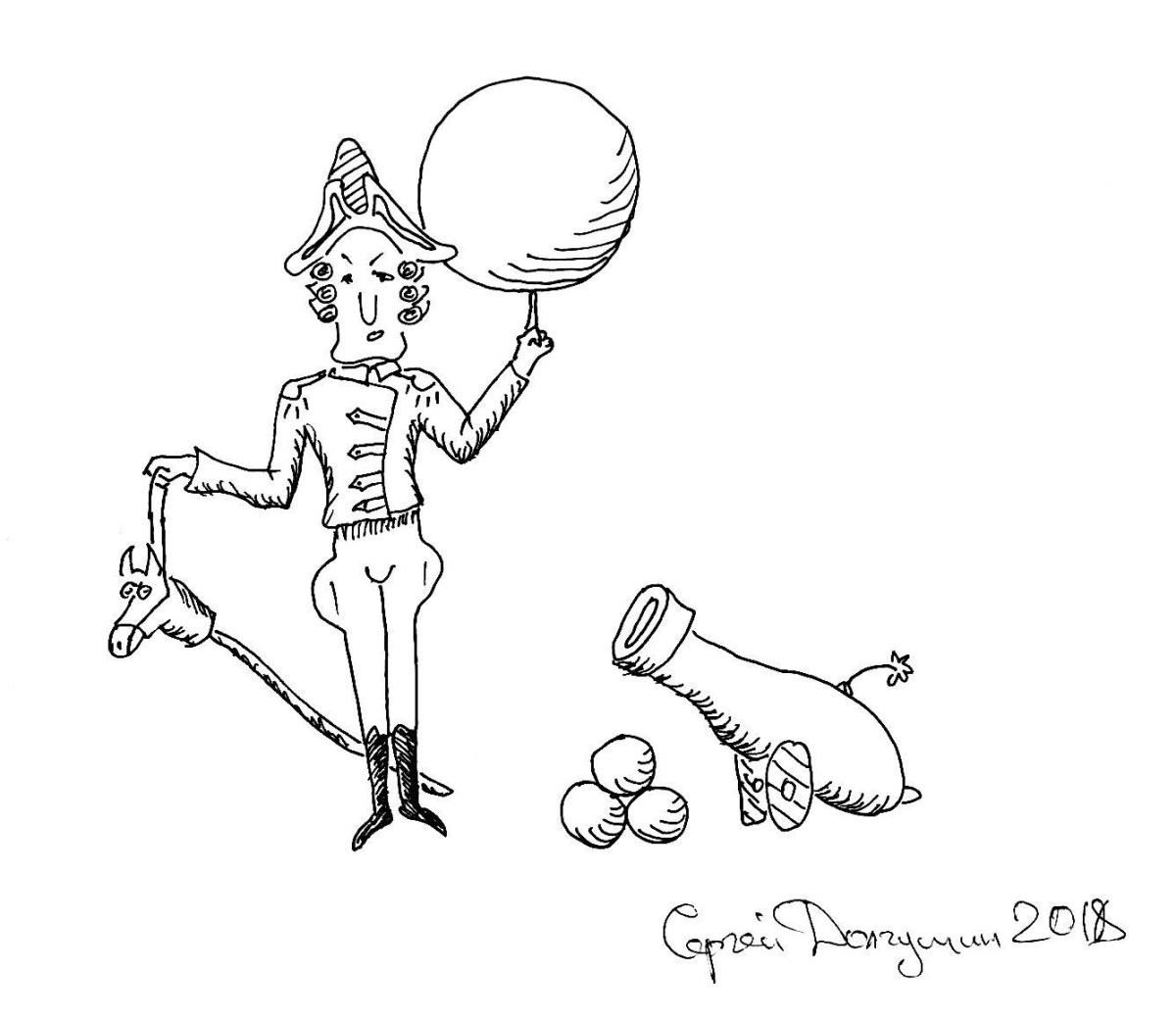 Книга про барона Мюнхаузена