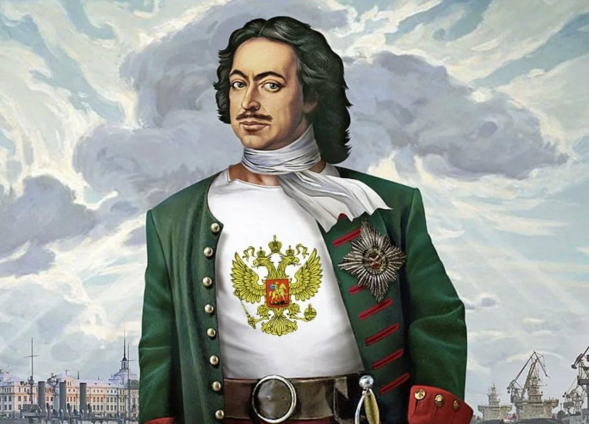 Петр первый