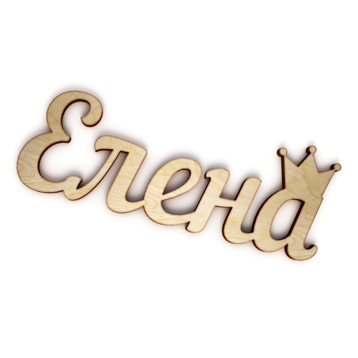 Красивое имя Елена