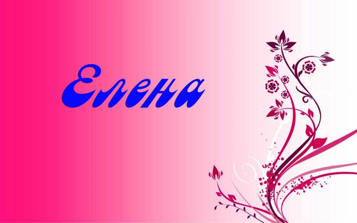 Диана Крюгер Троя