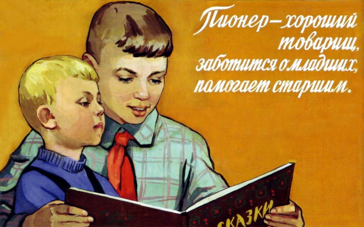 Плакат а ты