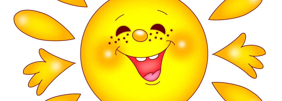 Солнышко без лучиков