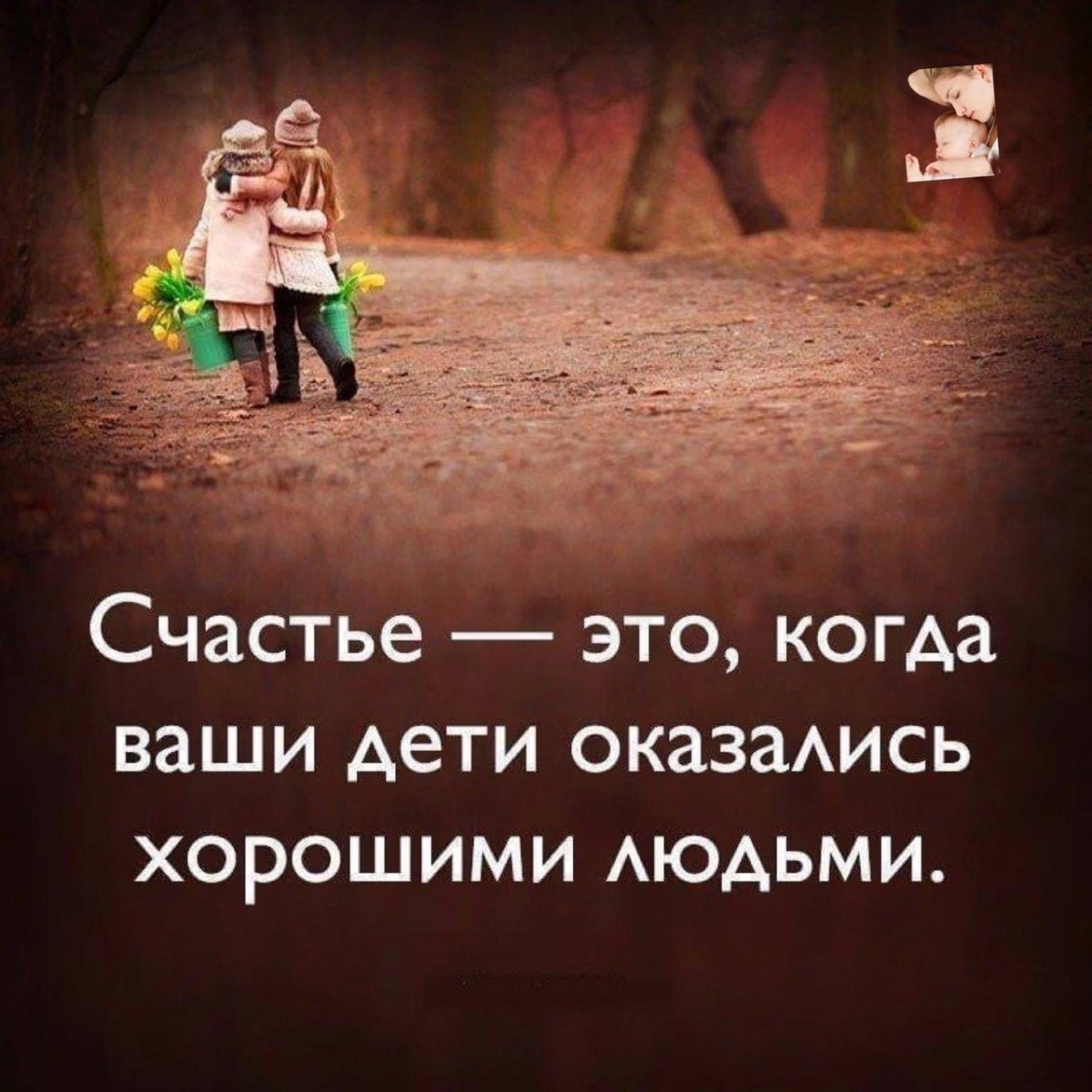Цитаты про счастье